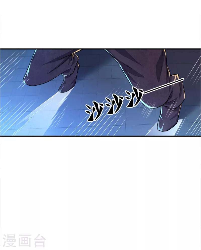 medical-martial-arts - Chapter: 35