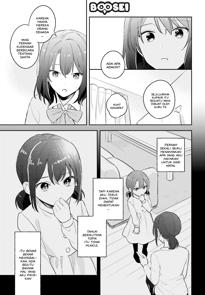 adachi-to-shimamura-yuzuhara-moke - Chapter: 9