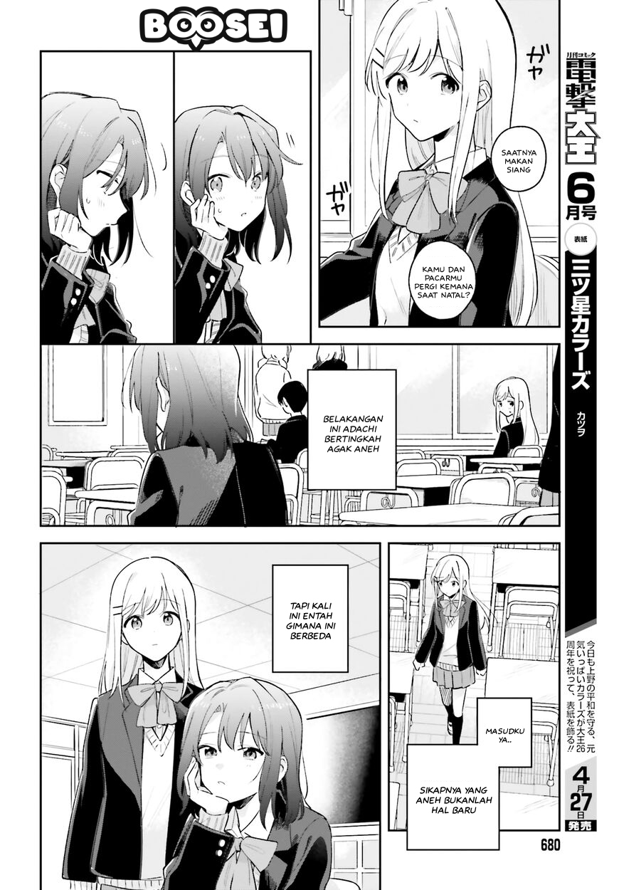 adachi-to-shimamura-yuzuhara-moke - Chapter: 10