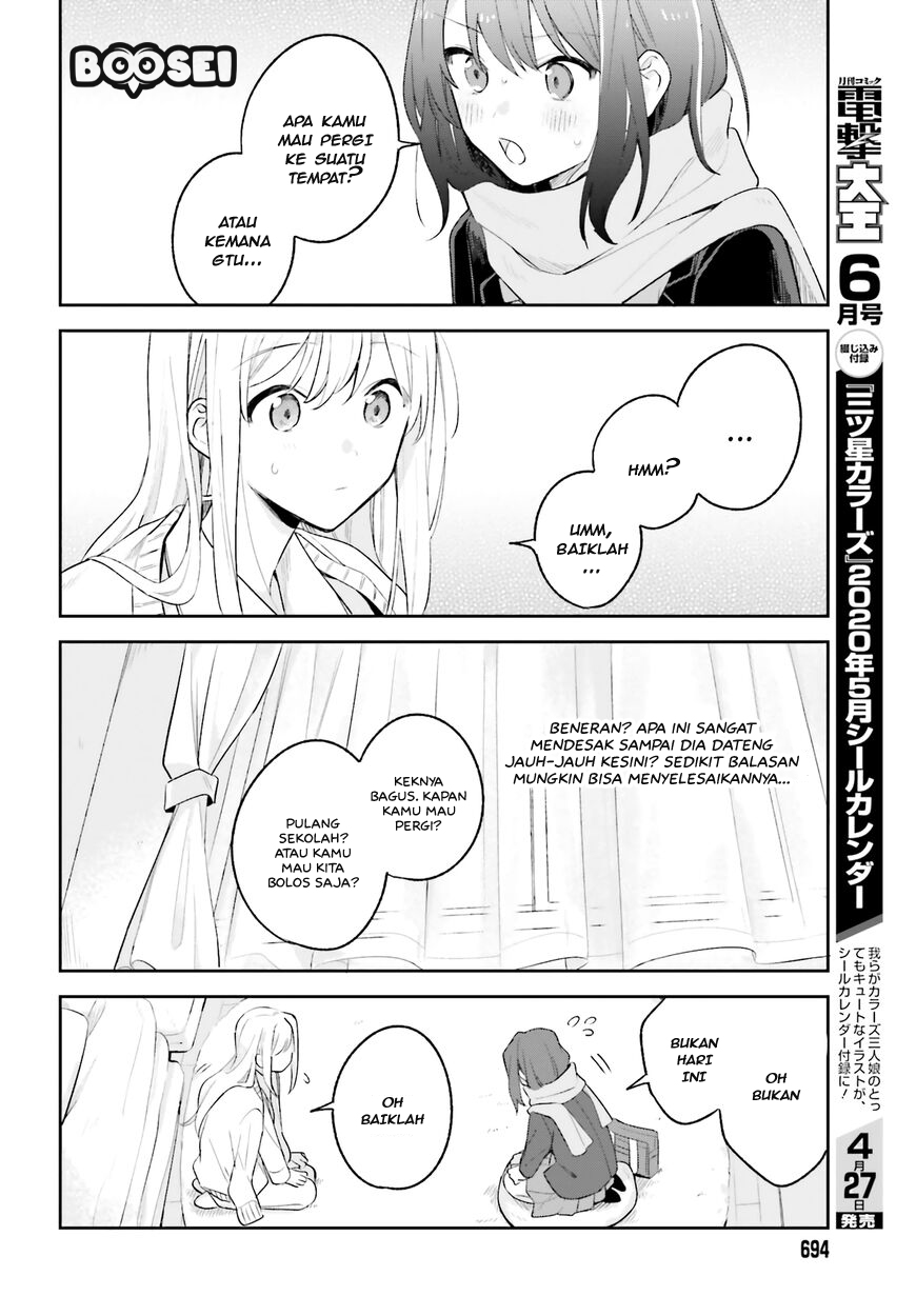 adachi-to-shimamura-yuzuhara-moke - Chapter: 10