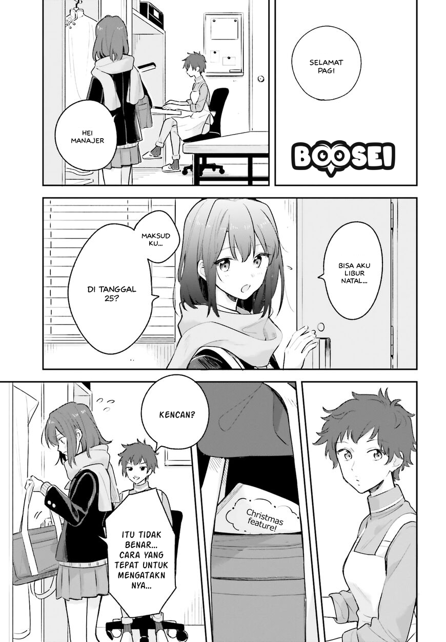 adachi-to-shimamura-yuzuhara-moke - Chapter: 11