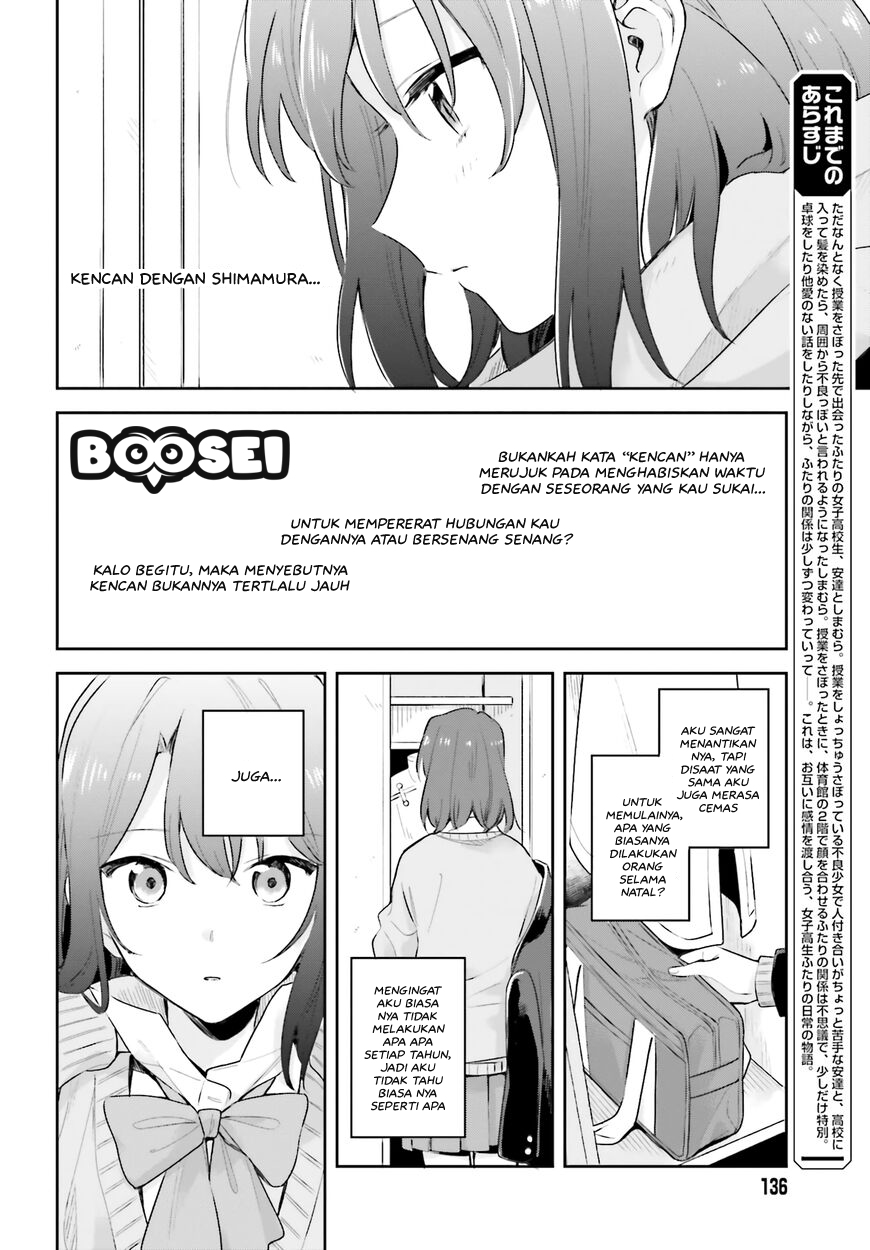 adachi-to-shimamura-yuzuhara-moke - Chapter: 11