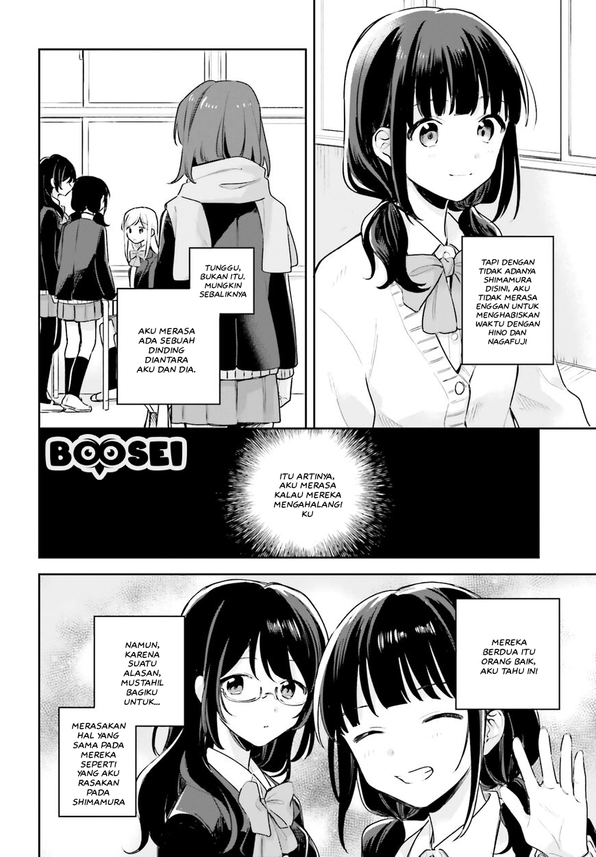 adachi-to-shimamura-yuzuhara-moke - Chapter: 11