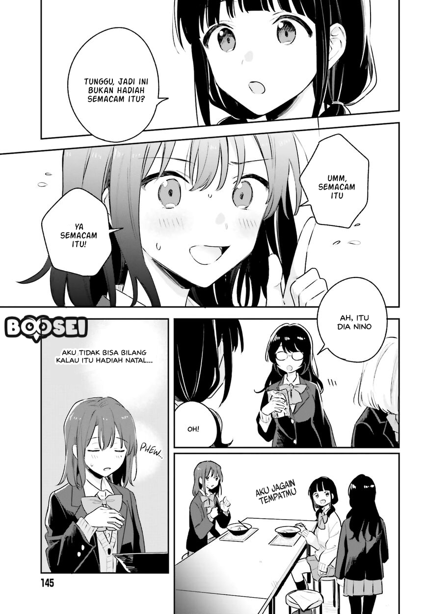 adachi-to-shimamura-yuzuhara-moke - Chapter: 11