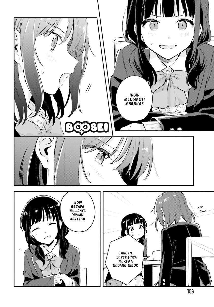 adachi-to-shimamura-yuzuhara-moke - Chapter: 11