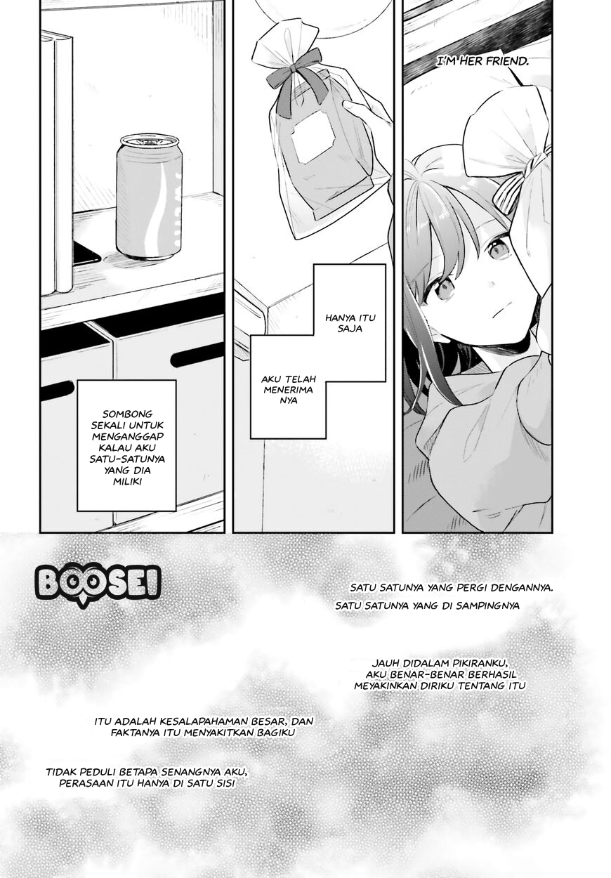 adachi-to-shimamura-yuzuhara-moke - Chapter: 11