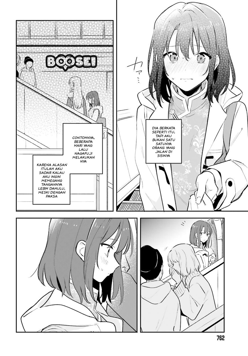 adachi-to-shimamura-yuzuhara-moke - Chapter: 12