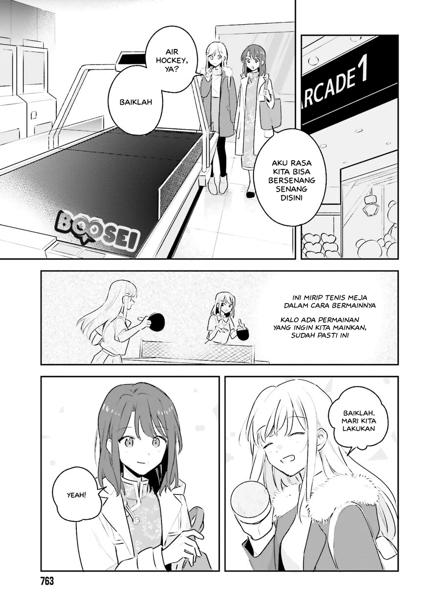 adachi-to-shimamura-yuzuhara-moke - Chapter: 12