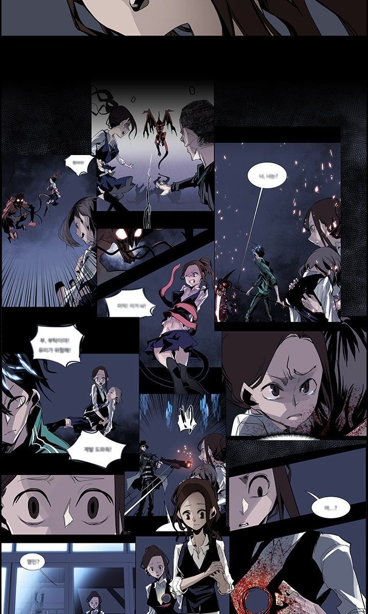 warble - Chapter: 38