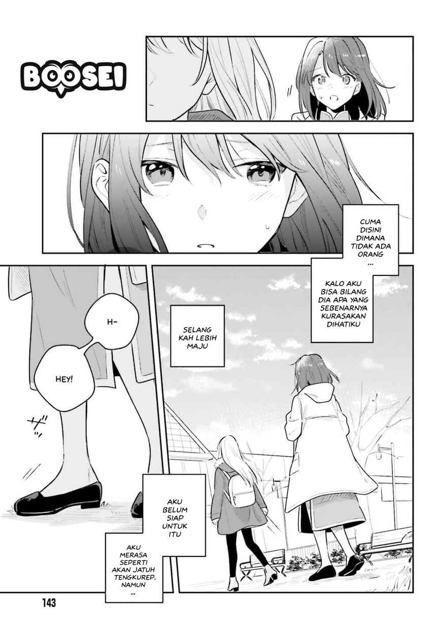 adachi-to-shimamura-yuzuhara-moke - Chapter: 12.5