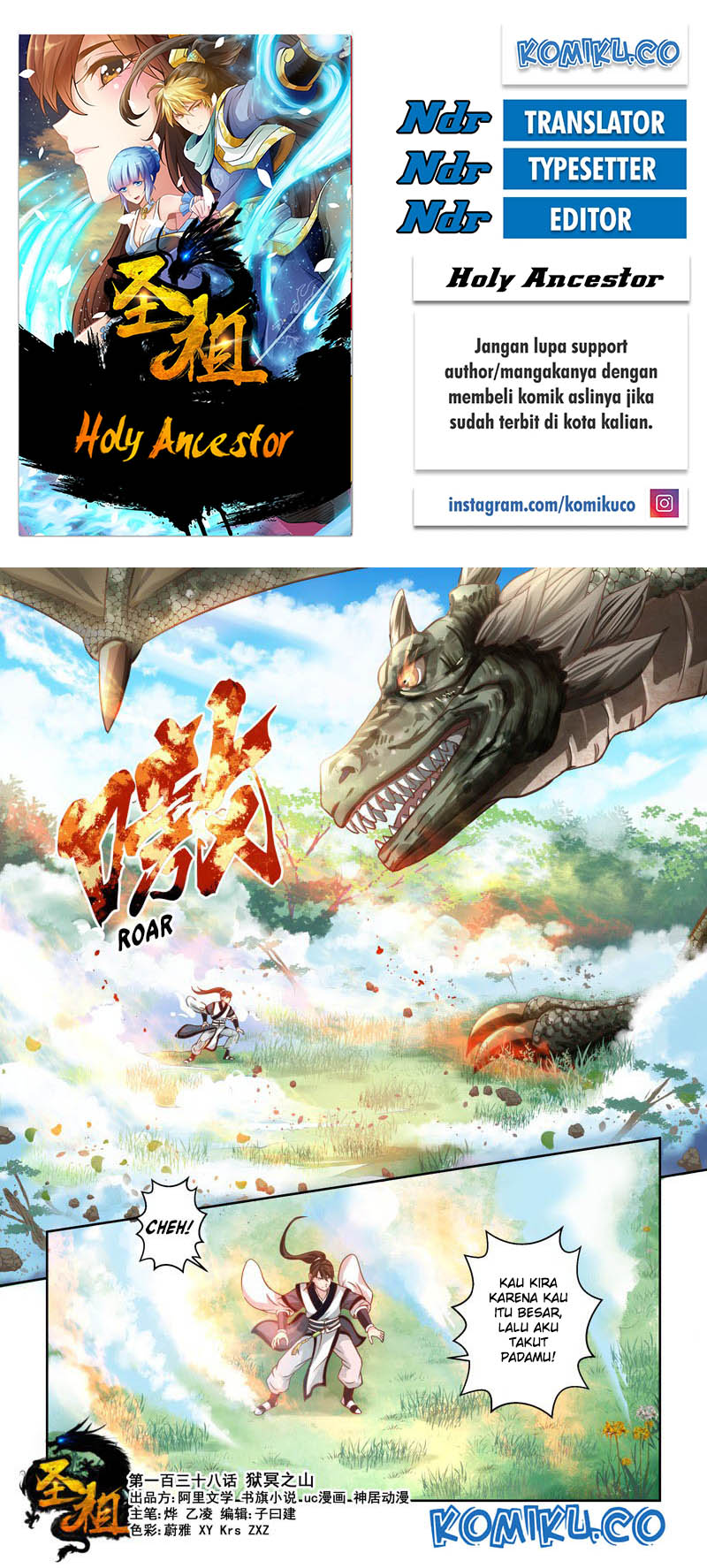 holy-ancestor - Chapter: 138