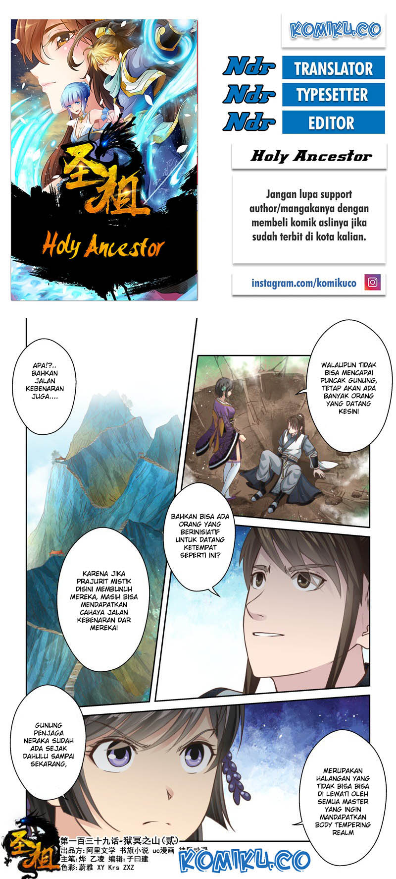 holy-ancestor - Chapter: 139