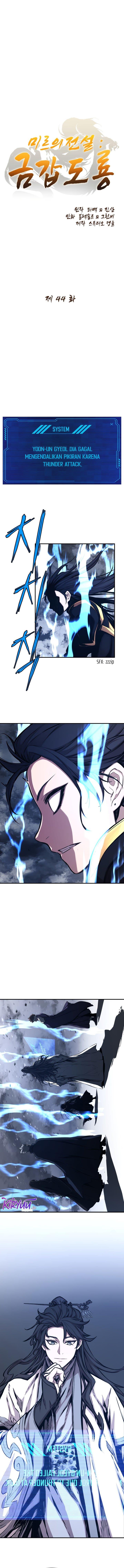 the-legend-of-mir-the-gold-armor - Chapter: 44