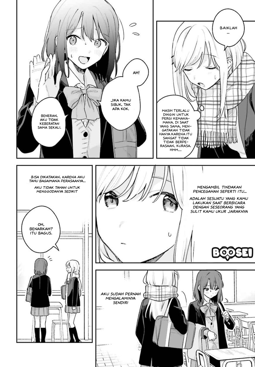 adachi-to-shimamura-yuzuhara-moke - Chapter: 14