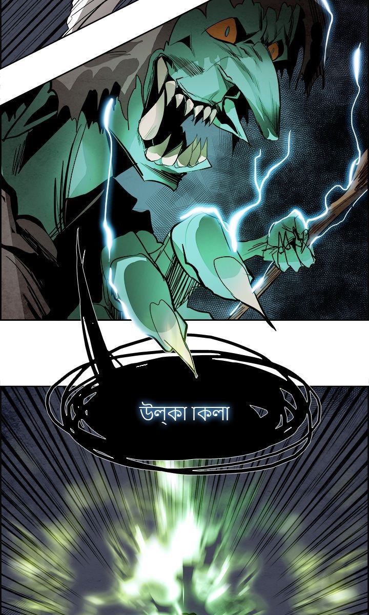 warble - Chapter: 42