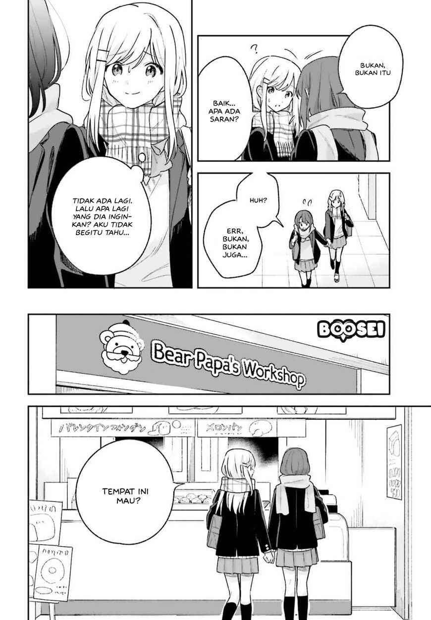 adachi-to-shimamura-yuzuhara-moke - Chapter: 14