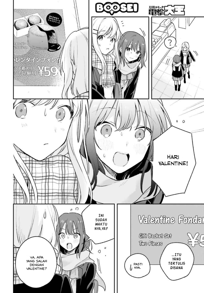 adachi-to-shimamura-yuzuhara-moke - Chapter: 14