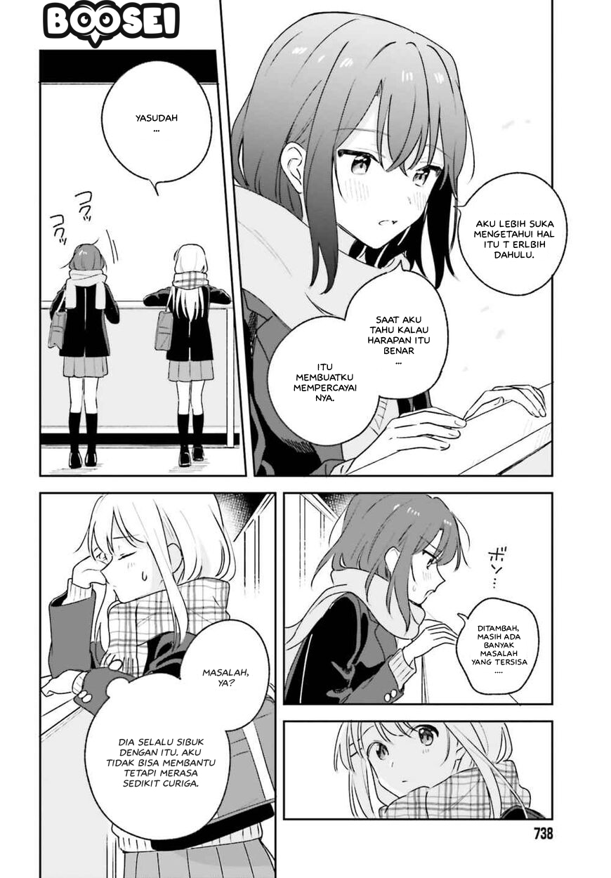 adachi-to-shimamura-yuzuhara-moke - Chapter: 14