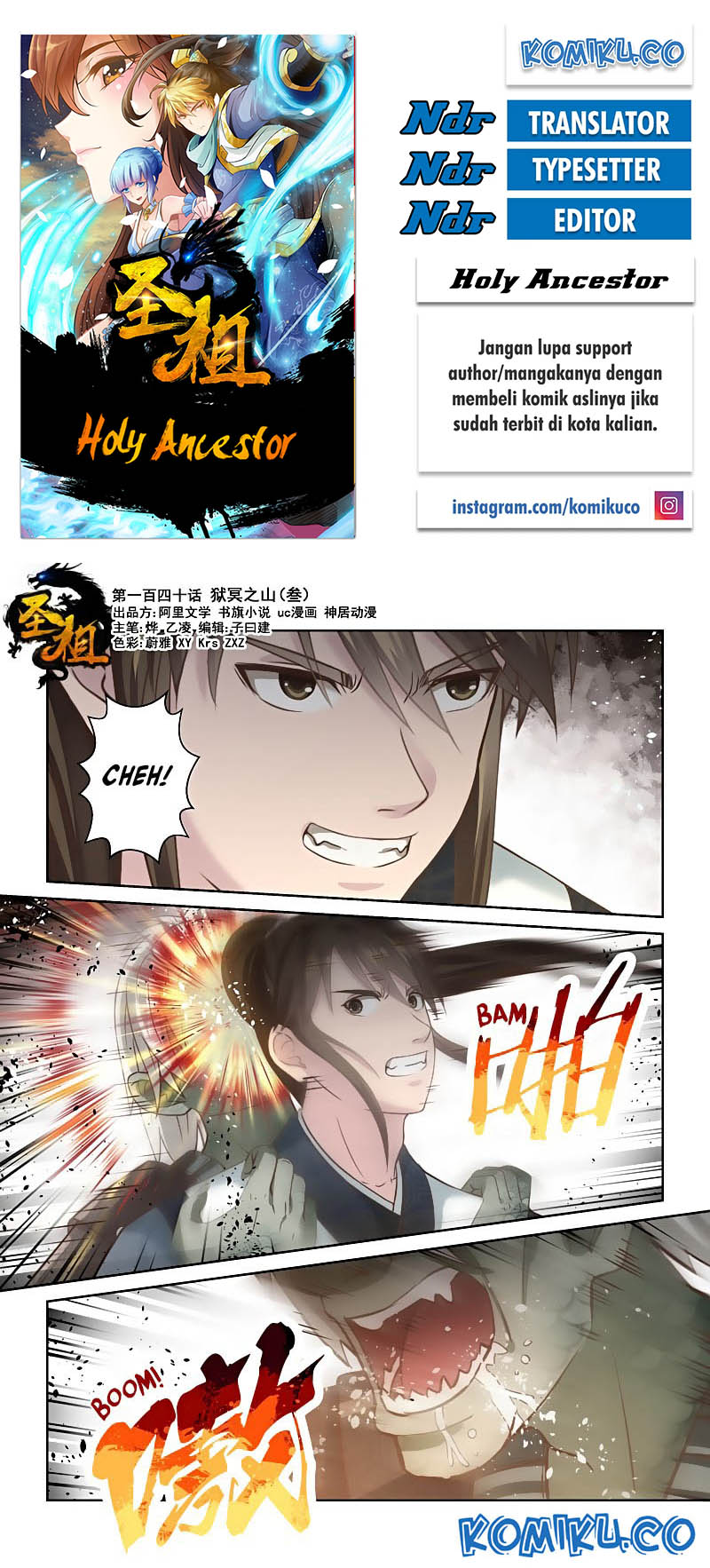 holy-ancestor - Chapter: 140