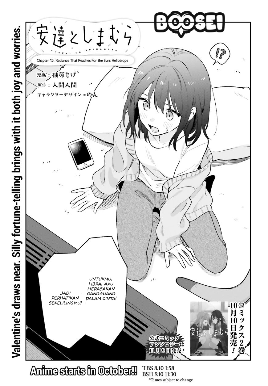 adachi-to-shimamura-yuzuhara-moke - Chapter: 15