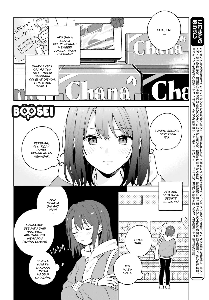 adachi-to-shimamura-yuzuhara-moke - Chapter: 15