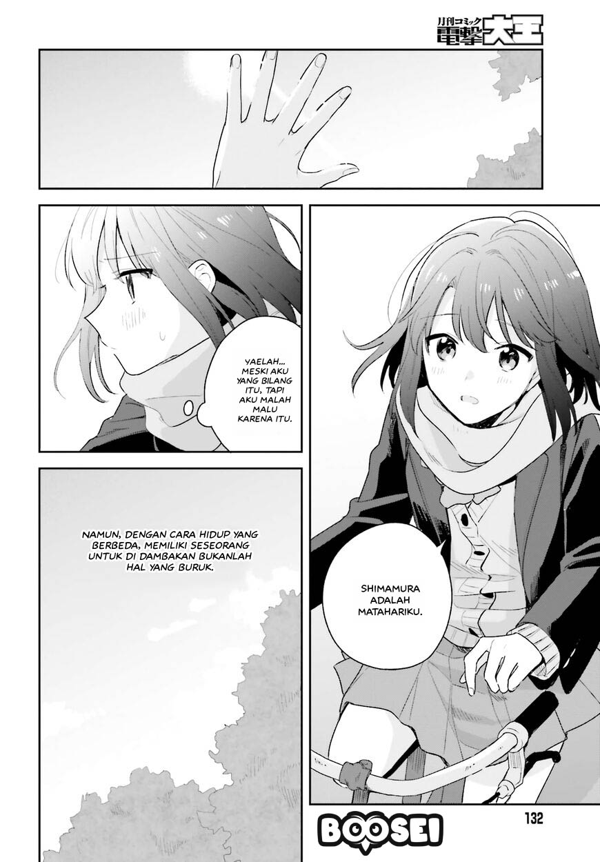 adachi-to-shimamura-yuzuhara-moke - Chapter: 16