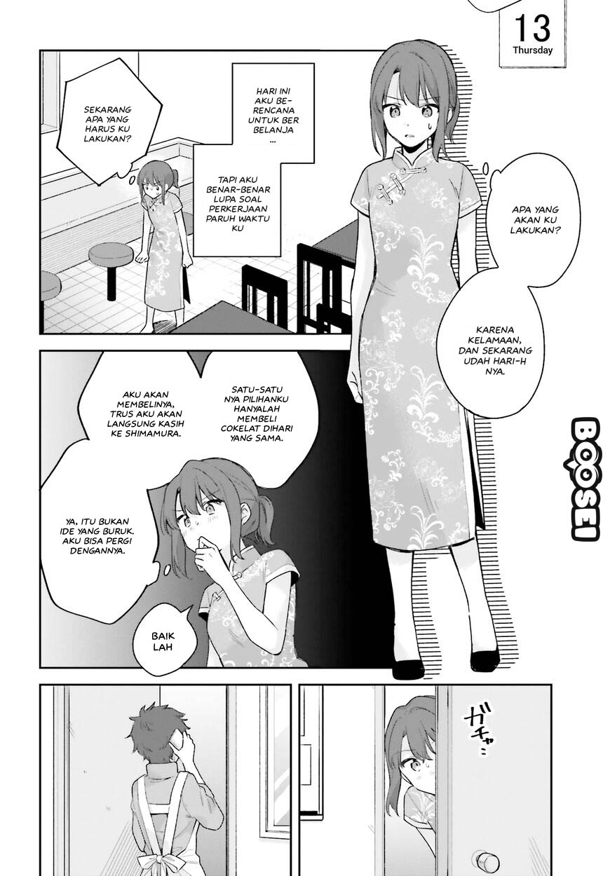 adachi-to-shimamura-yuzuhara-moke - Chapter: 16