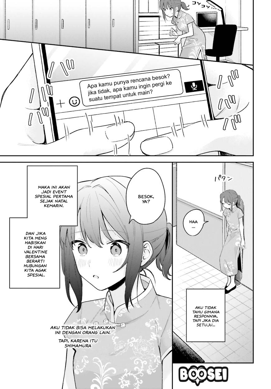 adachi-to-shimamura-yuzuhara-moke - Chapter: 16