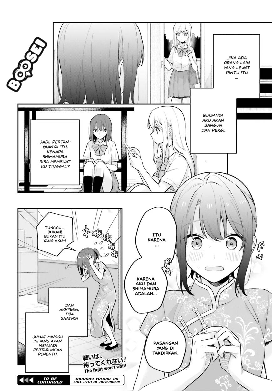 adachi-to-shimamura-yuzuhara-moke - Chapter: 16