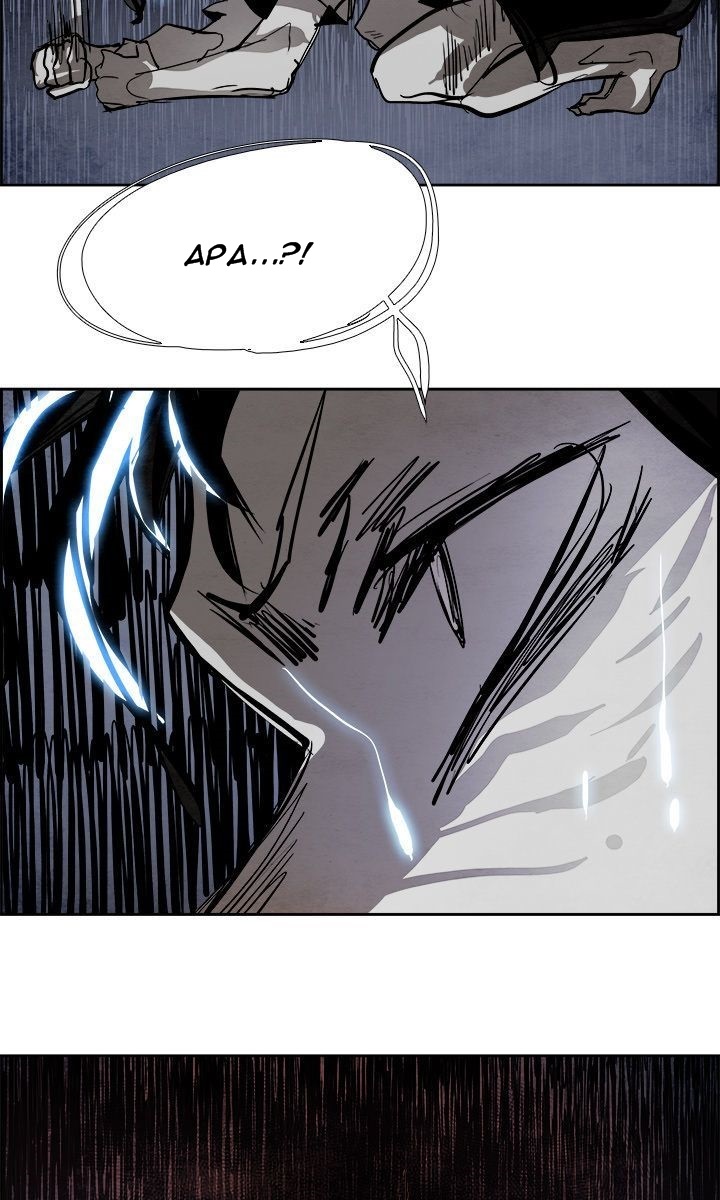 warble - Chapter: 46