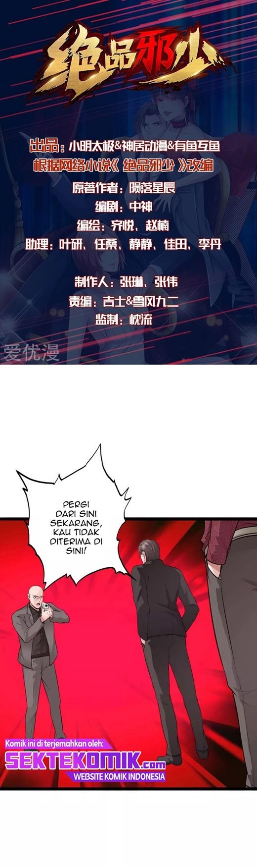 hopeless - Chapter: 139