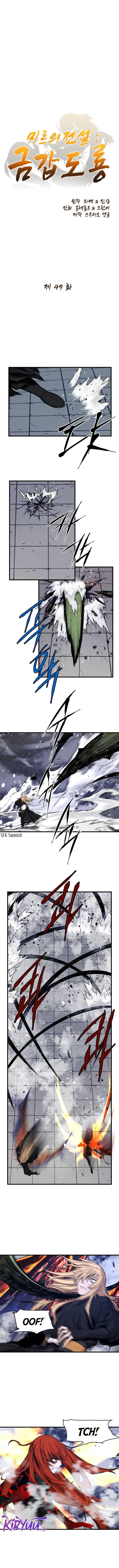 the-legend-of-mir-the-gold-armor - Chapter: 49