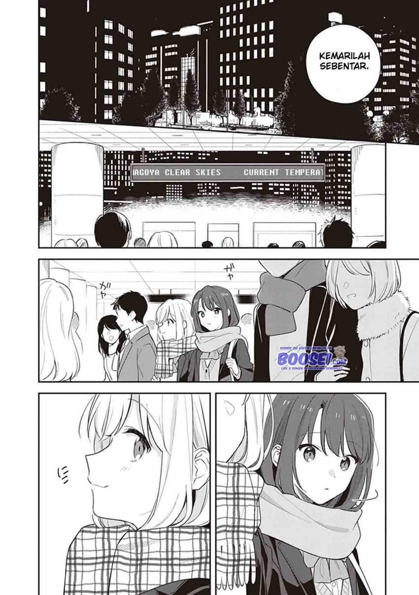 adachi-to-shimamura-yuzuhara-moke - Chapter: 17