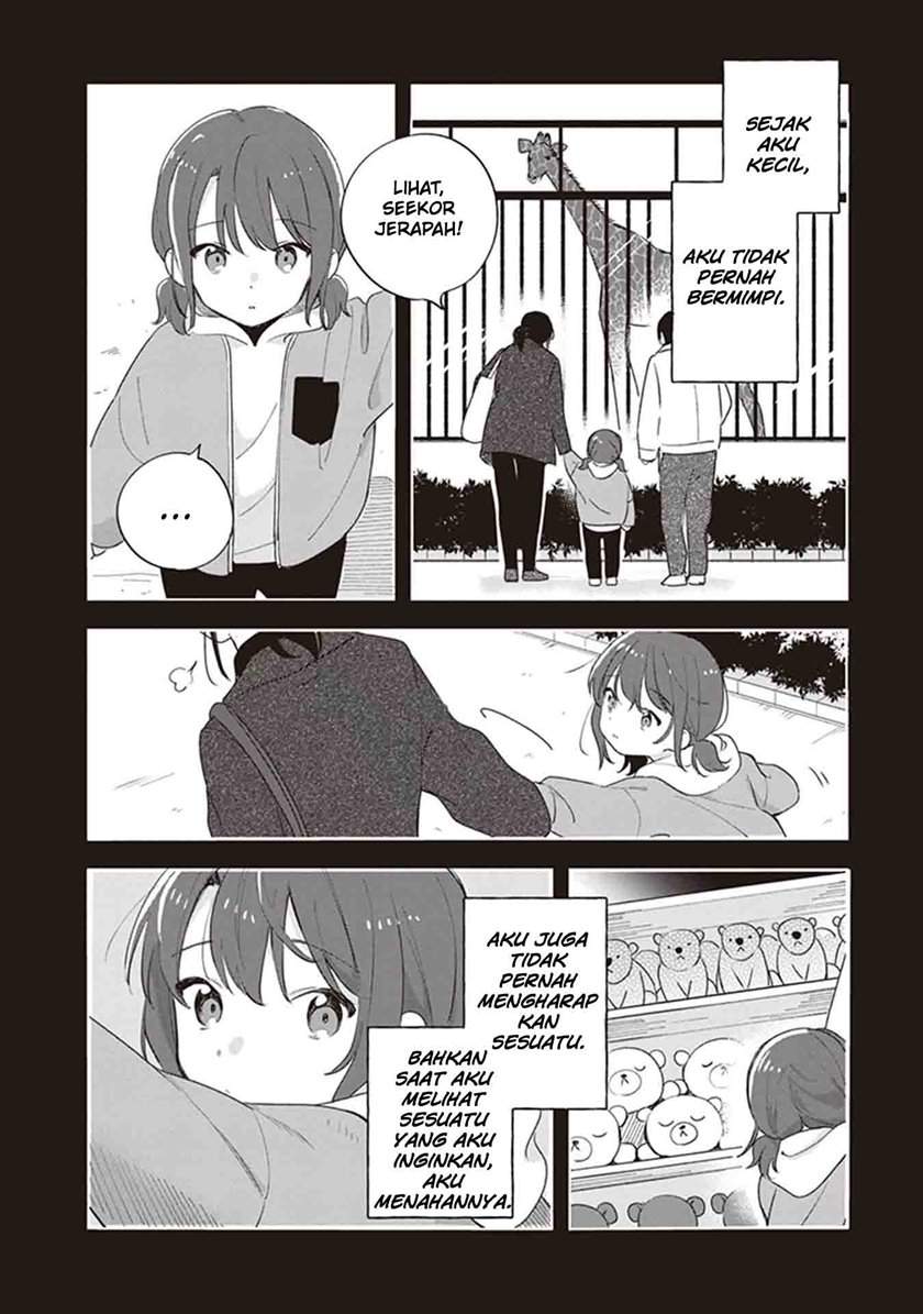 adachi-to-shimamura-yuzuhara-moke - Chapter: 18