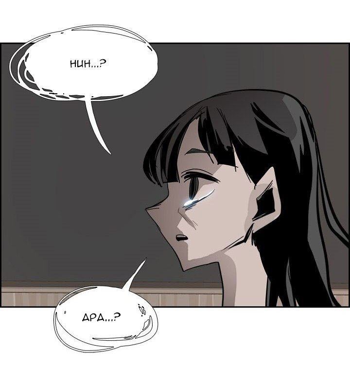 warble - Chapter: 51