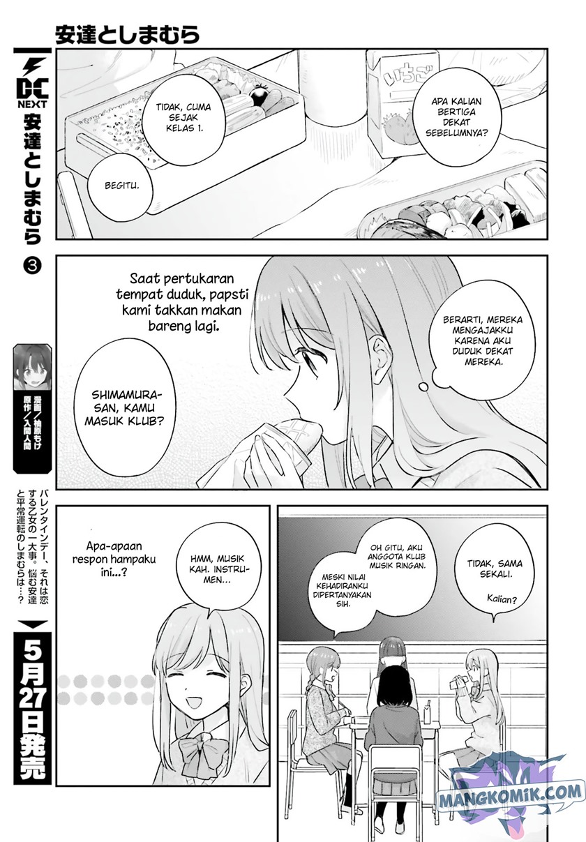 adachi-to-shimamura-yuzuhara-moke - Chapter: 19