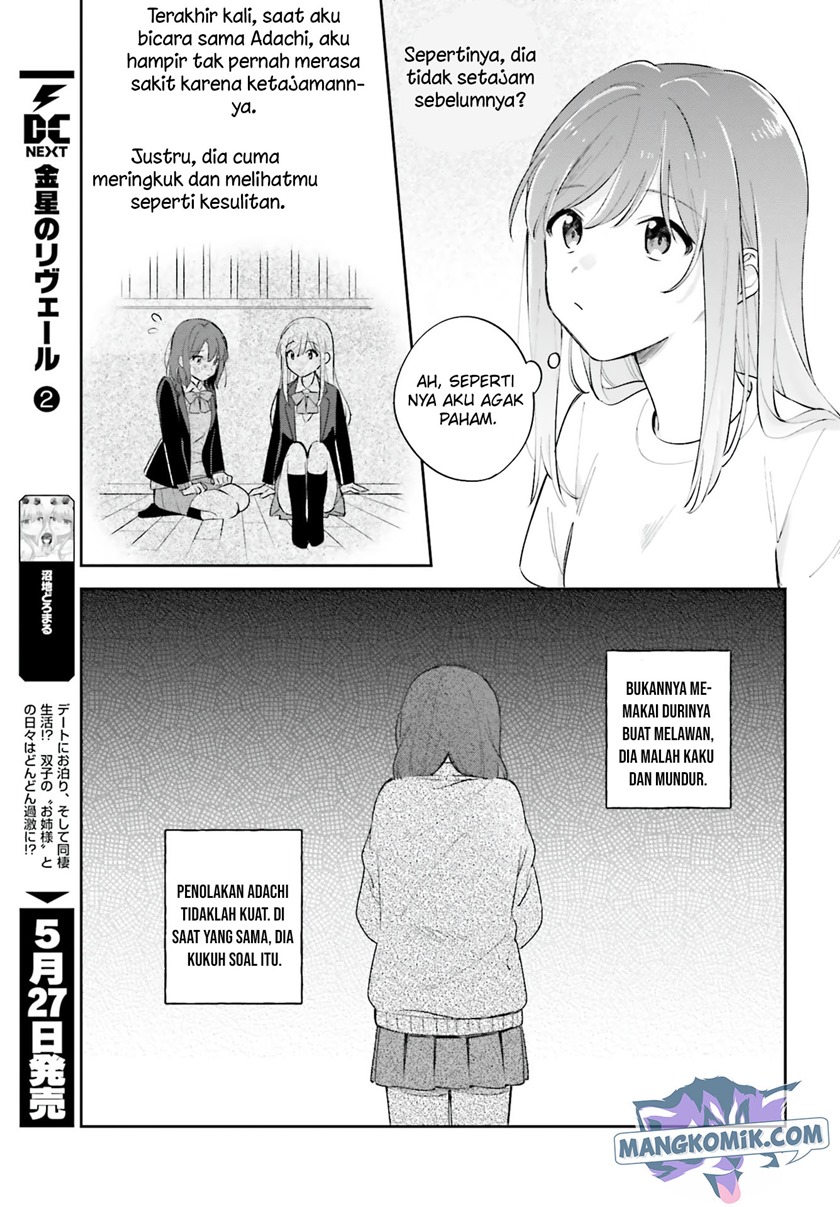 adachi-to-shimamura-yuzuhara-moke - Chapter: 19