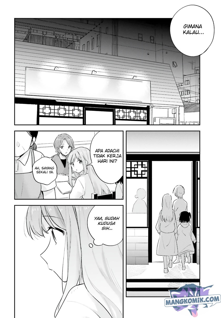 adachi-to-shimamura-yuzuhara-moke - Chapter: 19