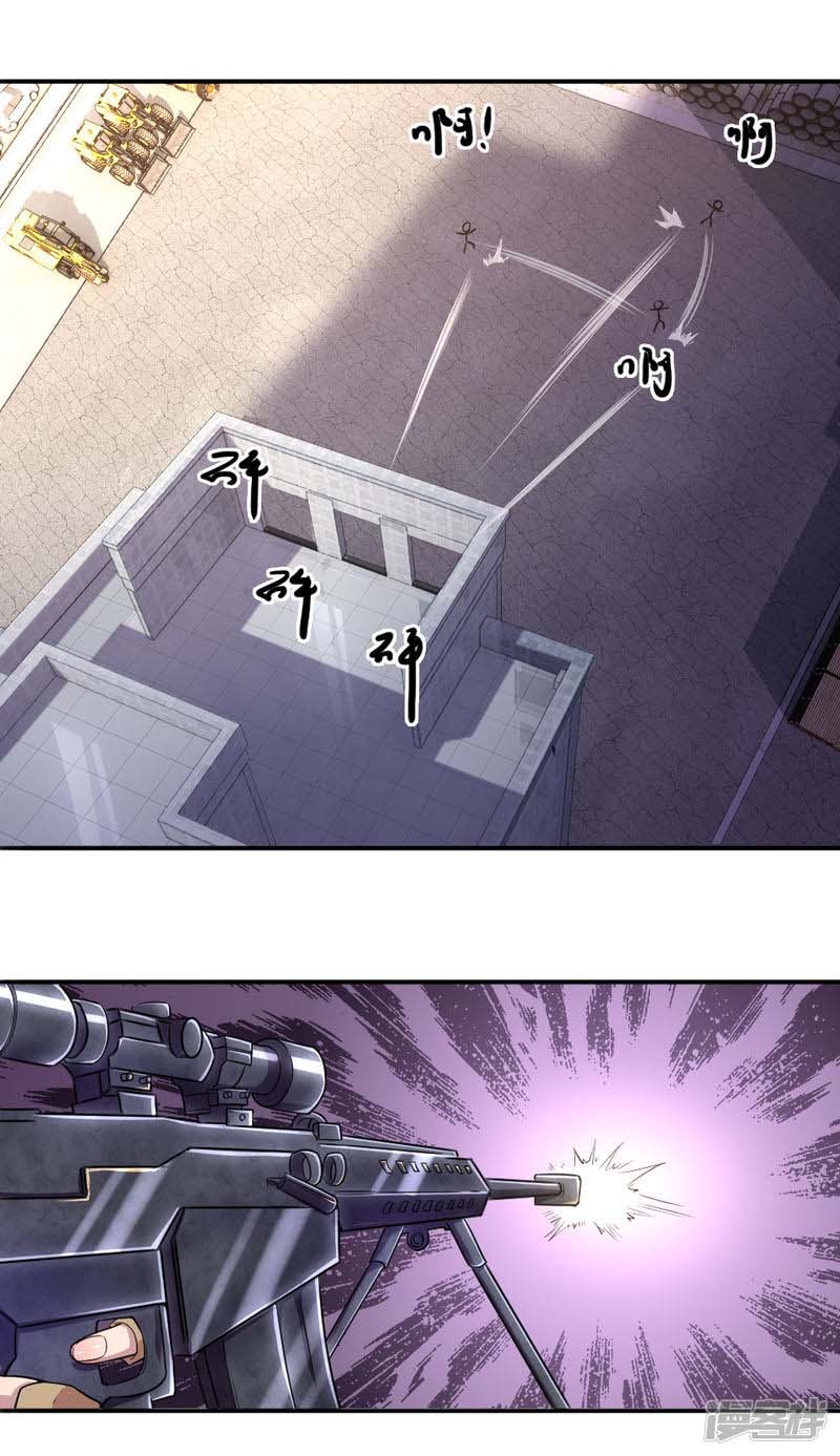 medical-martial-arts - Chapter: 56