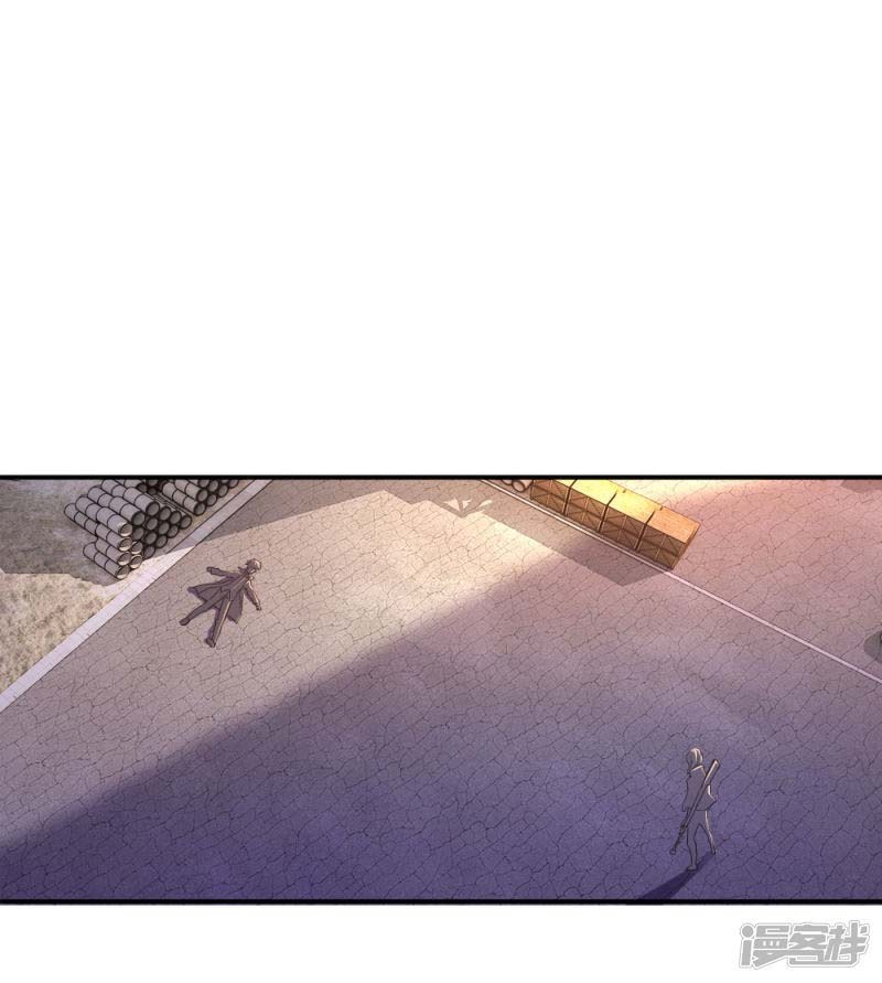 medical-martial-arts - Chapter: 56