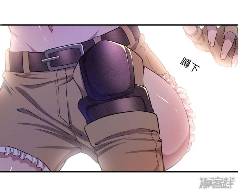 medical-martial-arts - Chapter: 56