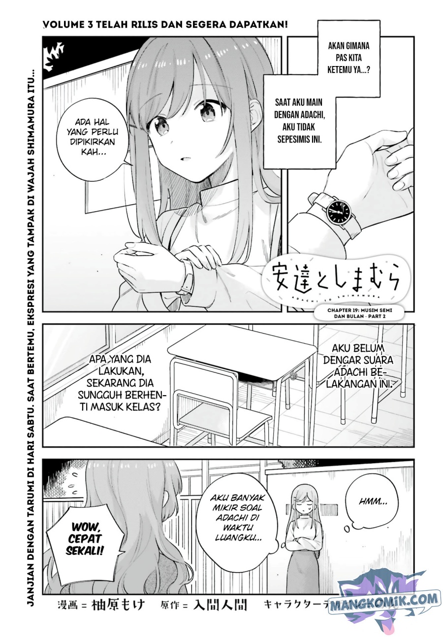 adachi-to-shimamura-yuzuhara-moke - Chapter: 19.5