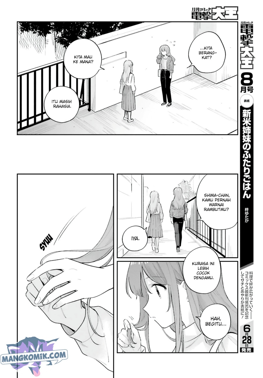 adachi-to-shimamura-yuzuhara-moke - Chapter: 19.5