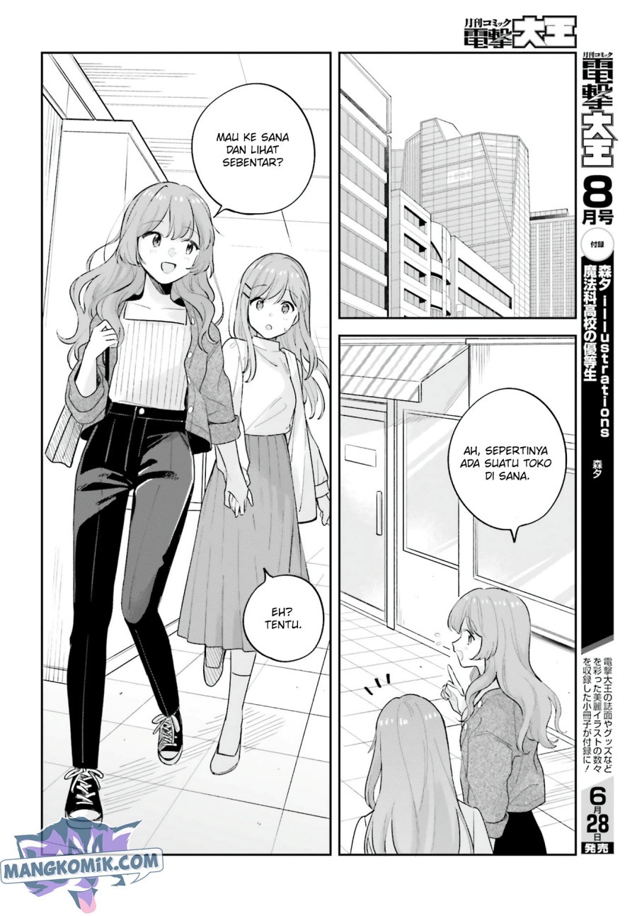 adachi-to-shimamura-yuzuhara-moke - Chapter: 19.5