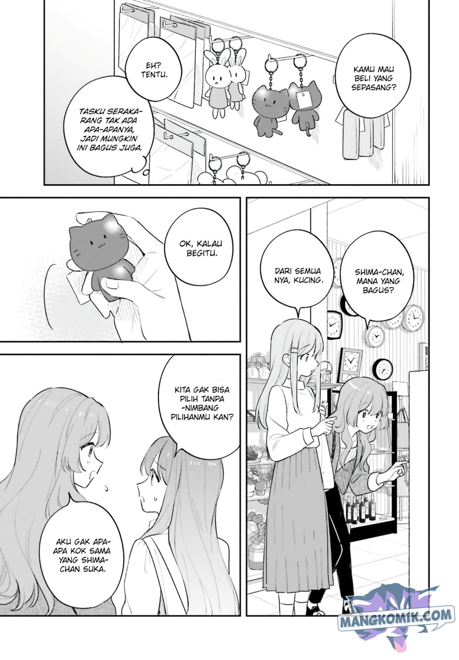 adachi-to-shimamura-yuzuhara-moke - Chapter: 19.5