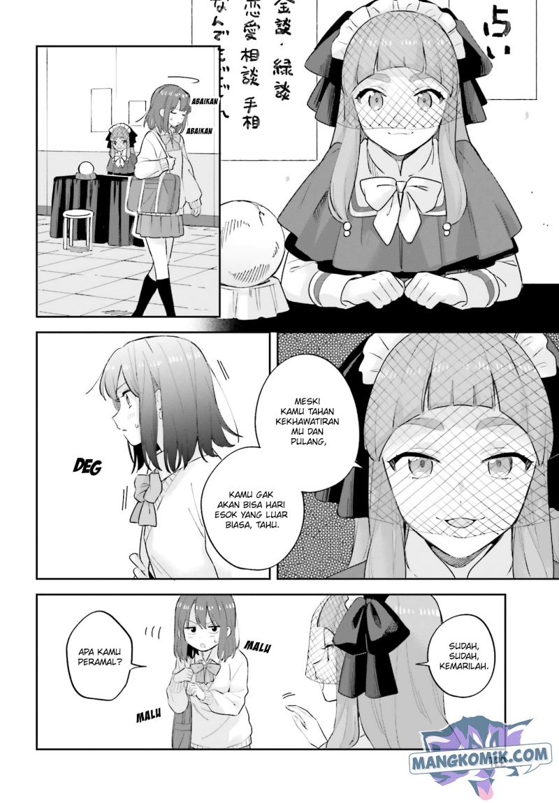 adachi-to-shimamura-yuzuhara-moke - Chapter: 20