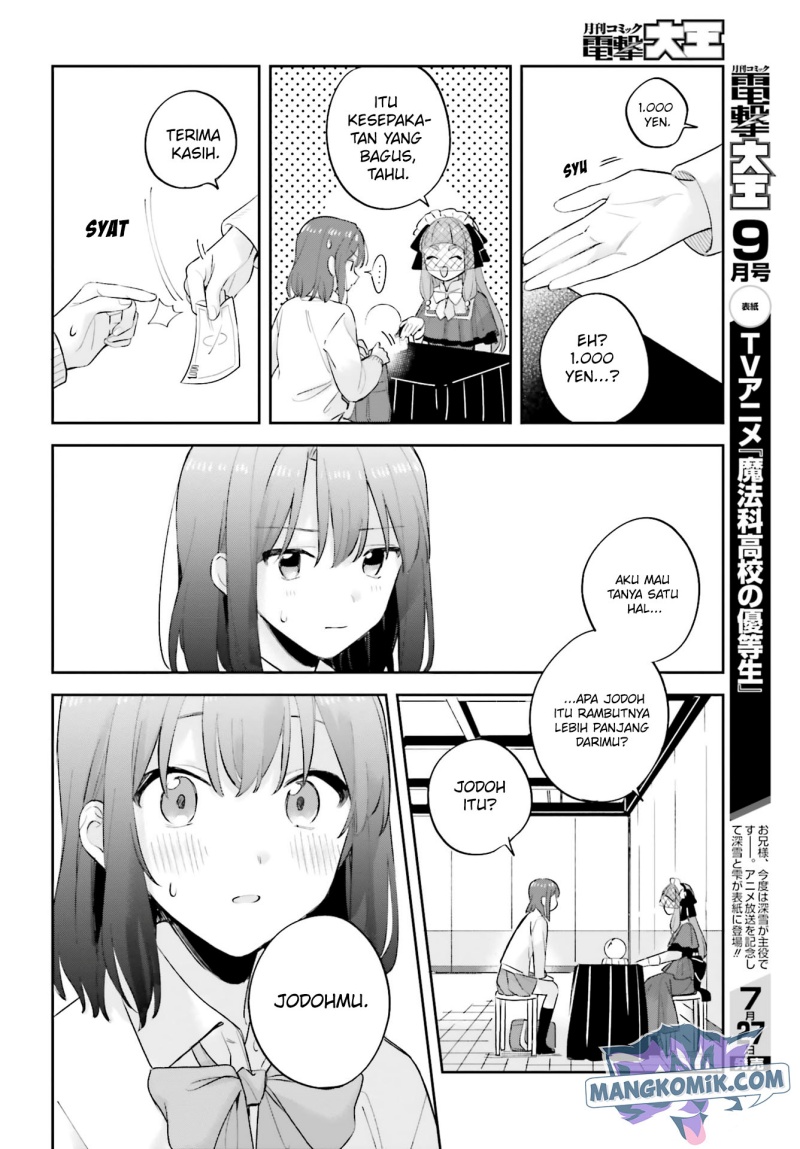 adachi-to-shimamura-yuzuhara-moke - Chapter: 20