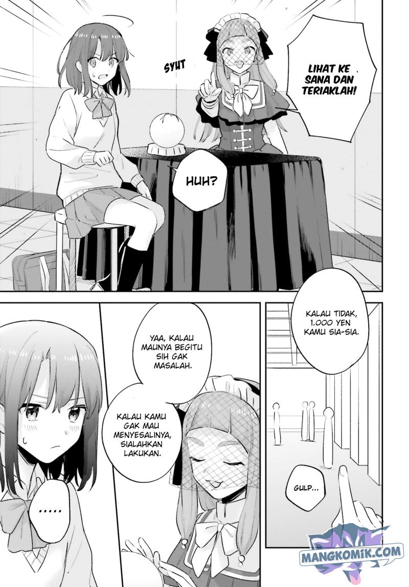 adachi-to-shimamura-yuzuhara-moke - Chapter: 20