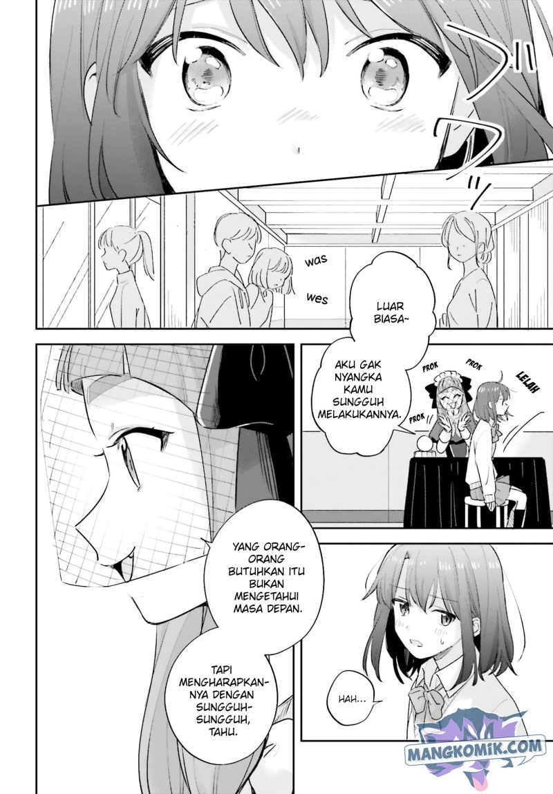 adachi-to-shimamura-yuzuhara-moke - Chapter: 20