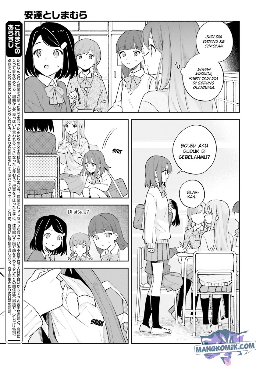 adachi-to-shimamura-yuzuhara-moke - Chapter: 21